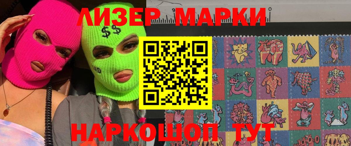 Марки N-bome 1,5мг  Скопин  Марки N-bome 1,5мг 